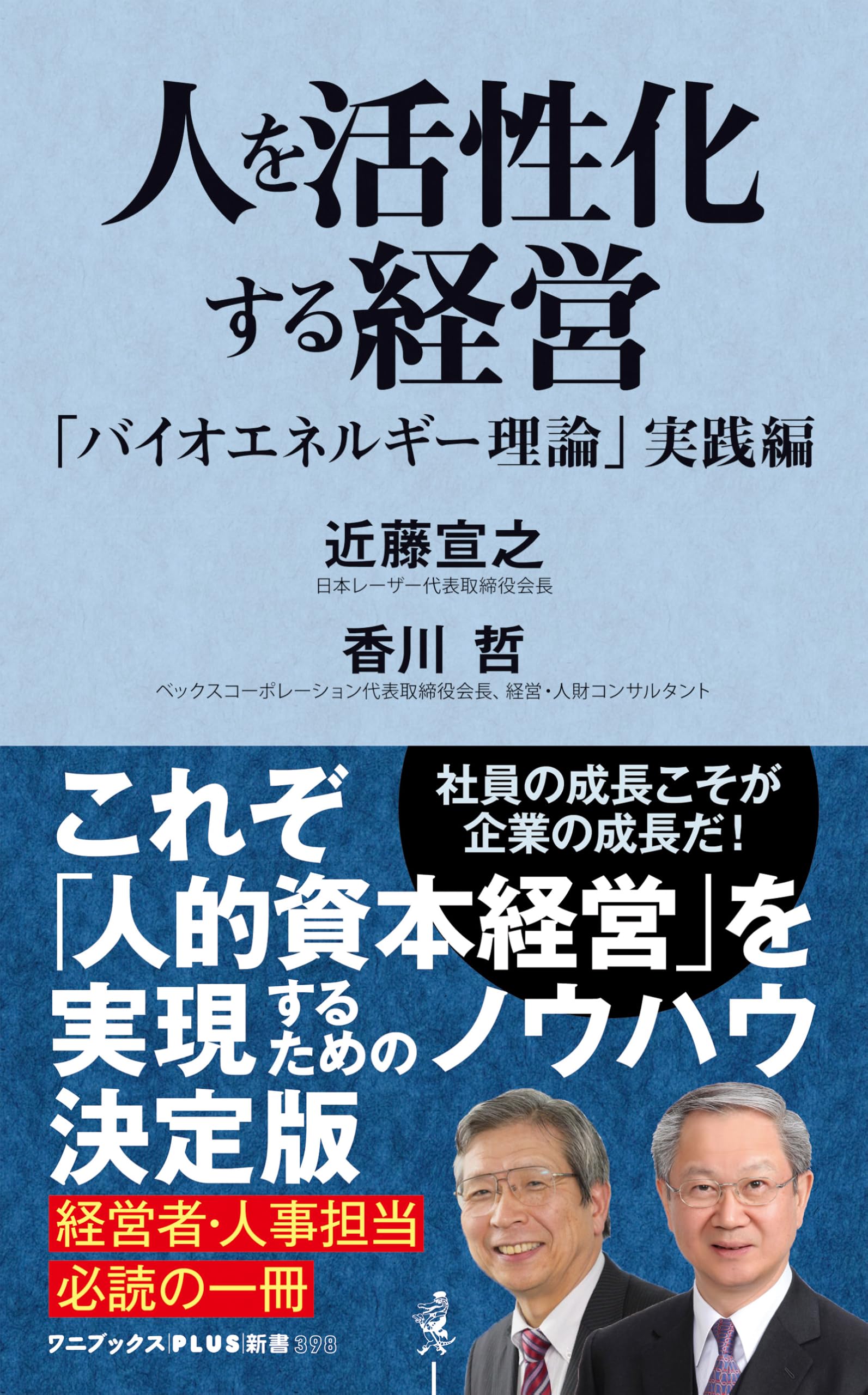 刑法解釈学の現代的課題　香川達夫　学習院学術研究叢書６〔非売品・絶版品切稀覯書〕 Amazon.co.jp: 香川 哲: 本、バイオグラフィー、最新アップデート